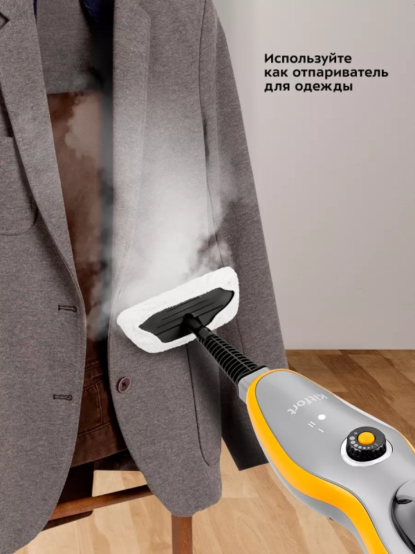 Паровая швабра с насадками КТ-1047 - 1500 Вт - 370 мл