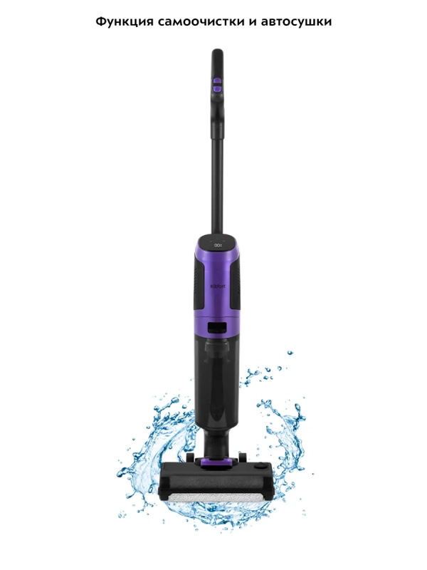 Моющий пылесос вертикальный КТ-5176 - 200 Вт Моющий пылесос вертикальный КТ-5176 - 200 Вт