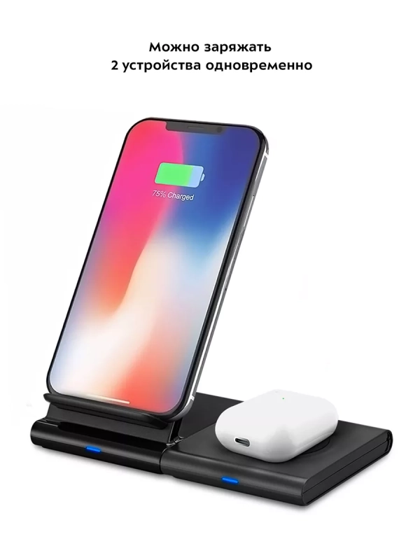 Беспроводная зарядная станция КТ-3370 - 15 Вт