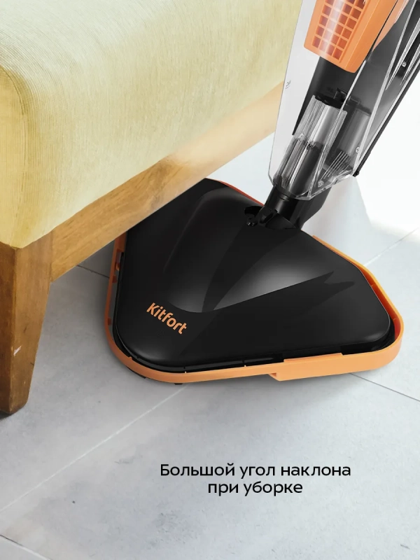 Паровая швабра и ручной пылесос КТ-3923 (2 в 1) - 1300 Вт Паровая швабра и ручной пылесос КТ-3923 (2 в 1) - 1300 Вт