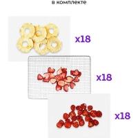 Сушилка для овощей и фруктов электрическая КТ-4929 - 800 Вт