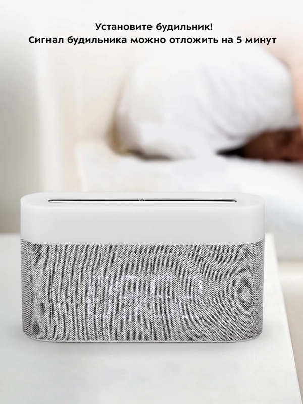 Электронные настольные часы с будильником КТ-3373 - 18 Вт