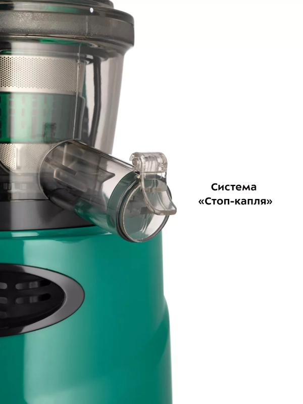 Шнековая соковыжималка электрическая КТ-1157 - 150 Вт Шнековая соковыжималка электрическая КТ-1157 - 150 Вт