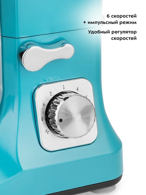 Планетарный миксер с чашей КТ-3416 - 1400 Вт - 5.7 л Планетарный миксер с чашей КТ-3416 - 1400 Вт - 5.7 л