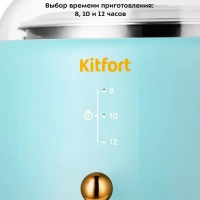 Йогуртница электрическая КТ-6081 - 15 Вт