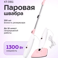 Паровая швабра с насадками КТ-3911 - 1300 Вт Паровая швабра с насадками КТ-3911 - 1300 Вт