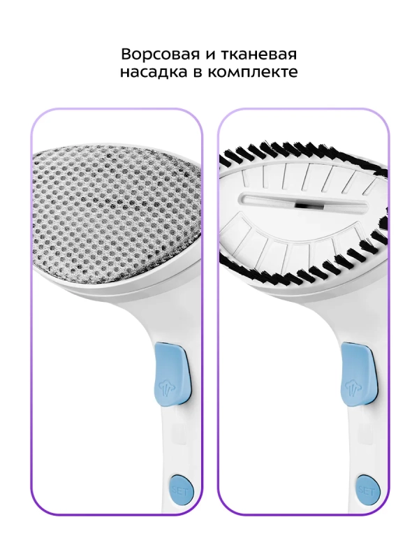 Отпариватель ручной для одежды КТ-9234 - 1600 Вт Отпариватель ручной для одежды КТ-9234 - 1600 Вт
