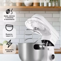 Планетарный миксер кухонный электрический с чашей КТ-4401