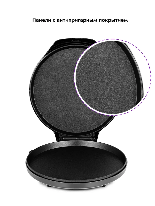 Пиццамейкер электрический КТ-1681 пицца 30 см - 1450 Вт