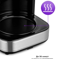 Кофеварка электрическая капельная КТ-7222 - 1000 Вт