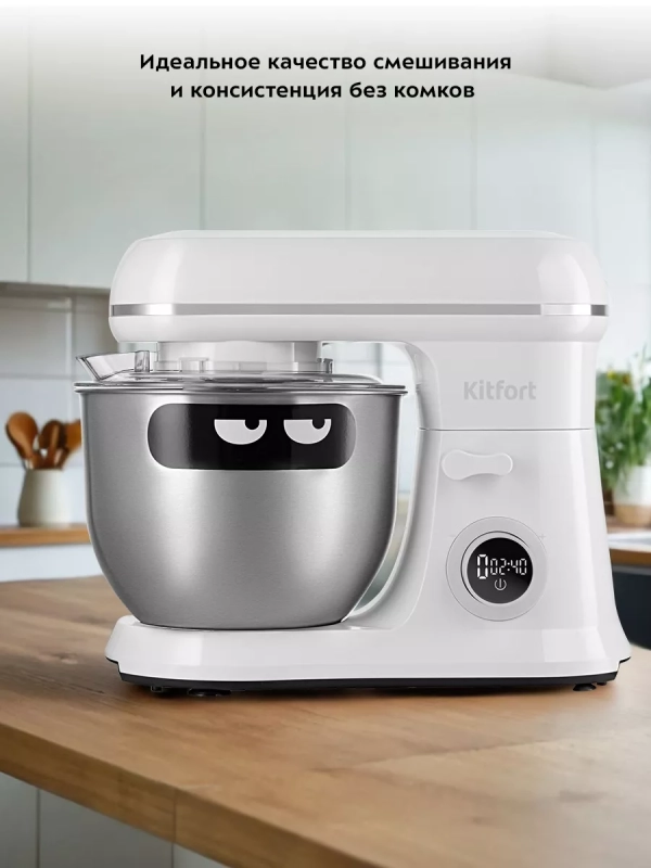 Планетарный миксер кухонный электрический с чашей КТ-4401