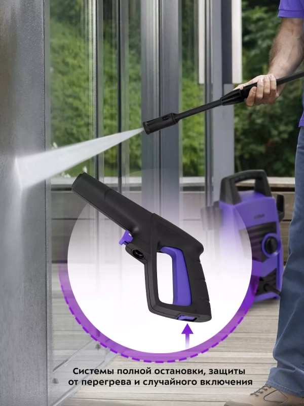 Мойка высокого давления КТ-9164 - 1400 Вт