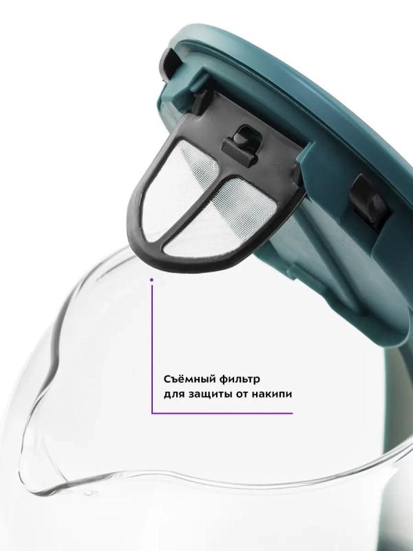 Чайник электрический стеклянный с подсветкой КТ-640 - 1.7 л