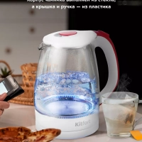 Чайник электрический стеклянный КТ-6678 - 1.7 л Чайник электрический стеклянный КТ-6678 - 1.7 л