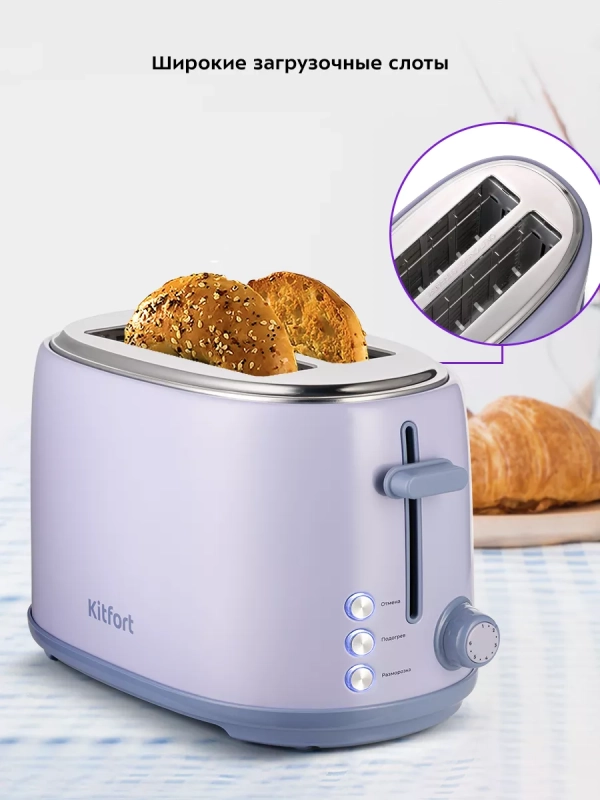 Тостер для хлеба с поддоном КТ-6215 - 980 Вт