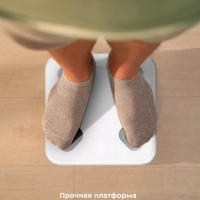 Напольные весы электронные умные КТ-846