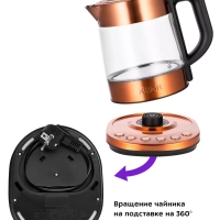 Чайник электрический стеклянный с подсветкой КТ-6658 - 1 л