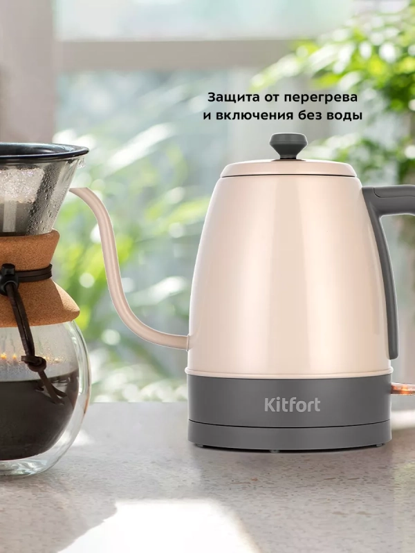 Чайник электрический для варки кофе КТ-6614 - 1 л Чайник электрический для варки кофе КТ-6614 - 1 л