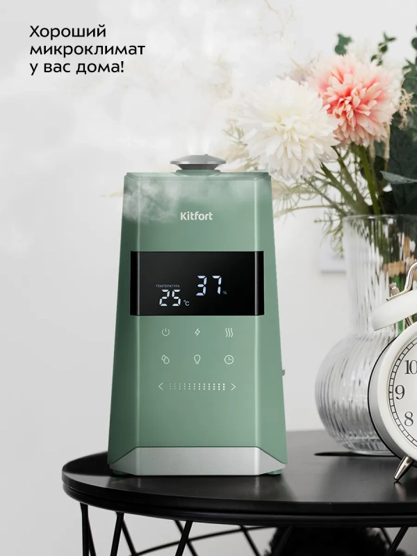 Увлажнитель воздуха для дома КТ-3824 - 110 Вт Увлажнитель воздуха для дома КТ-3824 - 110 Вт