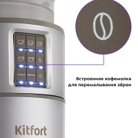 Кофемашина автоматическая капельная КТ-7204 - 1000 Вт