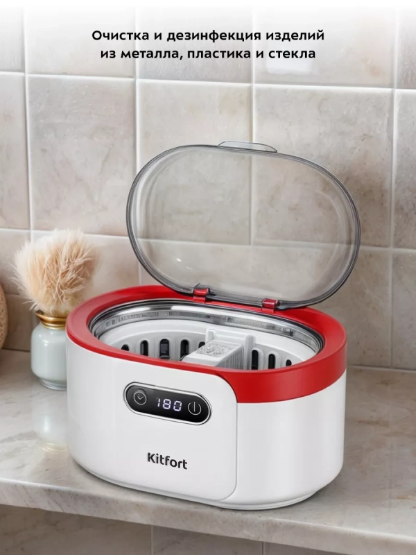 Ультразвуковая мойка для украшений КТ-6374 - 50 Вт Ультразвуковая мойка для украшений КТ-6374 - 50 Вт