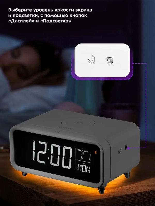 Часы настольные электронные КТ-3308 - 12 Вт