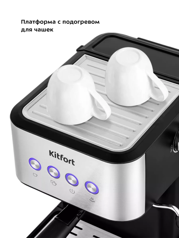 Кофеварка КТ-7140