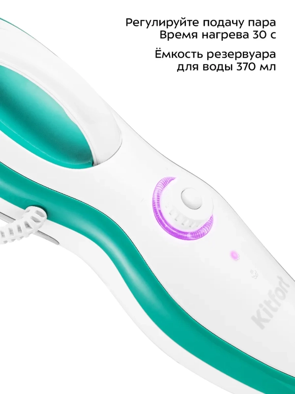 Паровая швабра "2 в 1" с насадками КТ-3937 - 1500 Вт