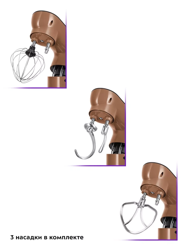 Цельнометаллический планетарный миксер кухонный КТ-4409