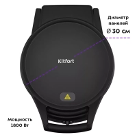 Пиццамейкер электрический КТ-3674 пицца 30 см