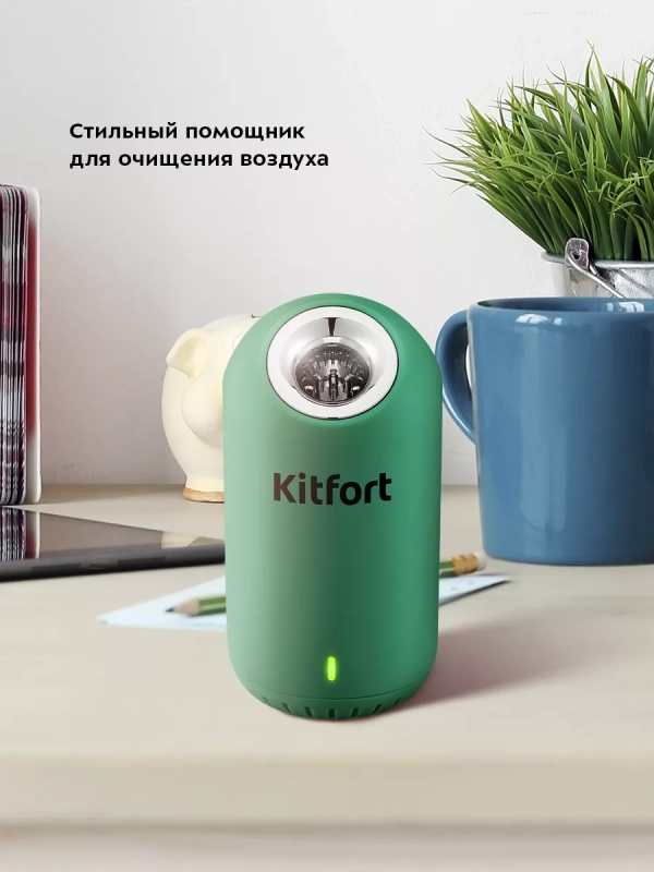 Озонатор воздуха для дома для квартиры КТ-2891 - 2 Вт