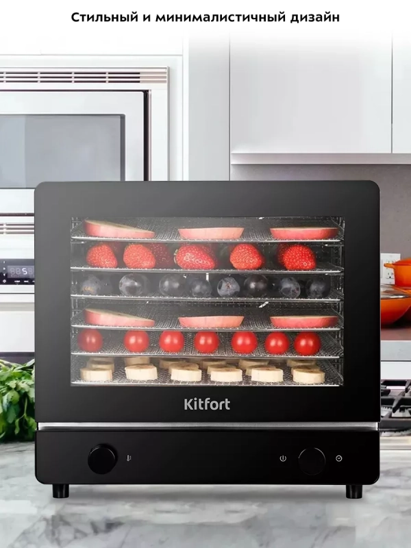 Сушилка для фруктов и овощей КТ-1960 - 500 Вт Сушилка для фруктов и овощей КТ-1960 - 500 Вт