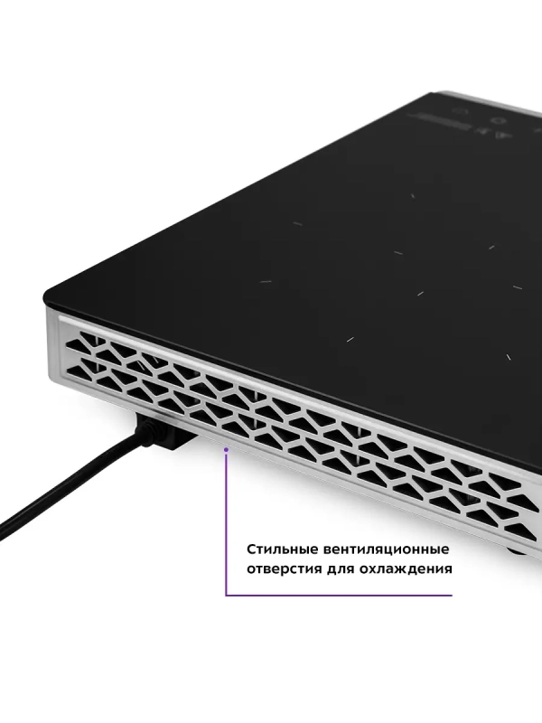 Инфракрасная плита настольная КТ-146 - 2000 Вт