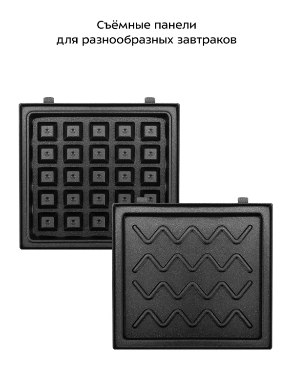 Вафельница "2 в 1" для вафель и бутербродов КТ-4614 - 600 Вт