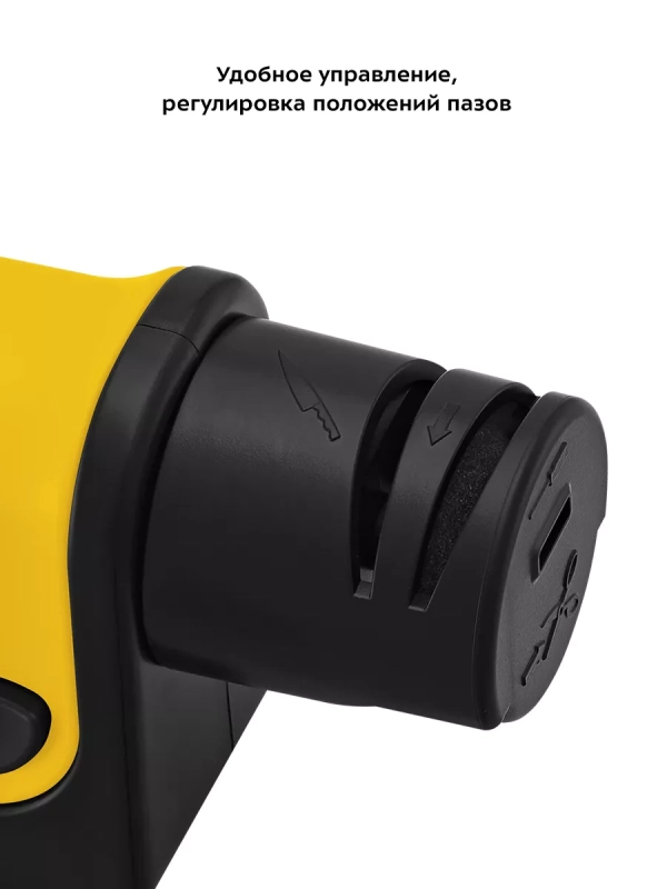 Ножеточка электроточилка для ножей и ножниц КТ-4099