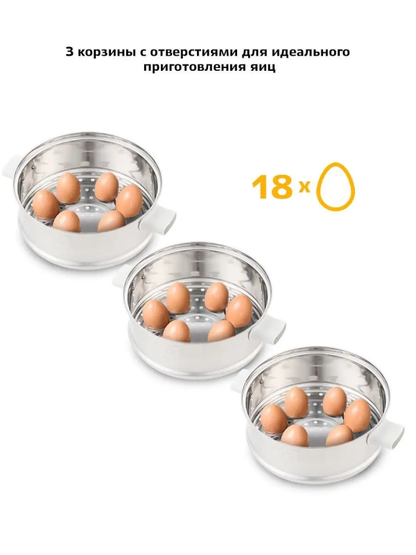 Пароварка электрическая КТ-2035 - 600 Вт
