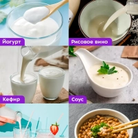 Йогуртница электрическая КТ-6296 - 30 Вт