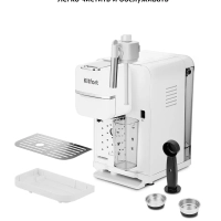 Кофеварка &laquo;2 в 1&raquo; рожковая капсульная КТ-7253 - 1350 Вт