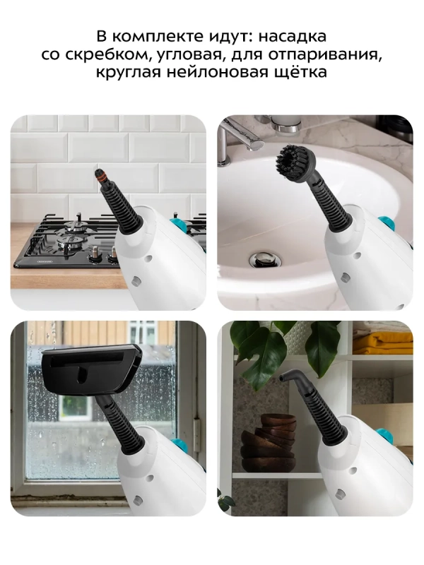 Паровая швабра и пароочиститель КТ-3908 (2 в 1) - 1300 Вт Паровая швабра и пароочиститель КТ-3908 (2 в 1) - 1300 Вт