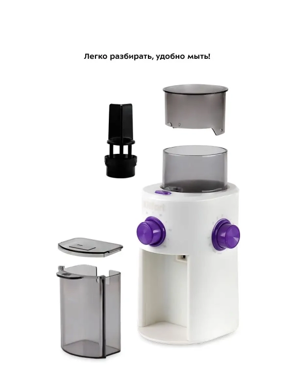 Кофемолка электрическая жерновая КТ-7102 - 100 Вт