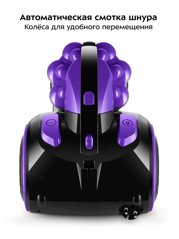 Пылесос для дома электрический КТ-5285 - 1200 Вт Пылесос для дома электрический КТ-5285 - 1200 Вт