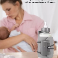 Подогреватель для бутылочек портативный КТ-2324 -15 Вт Подогреватель для бутылочек портативный КТ-2324 -15 Вт