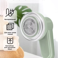 Очиститель катышков машинка от катышек КТ-6236