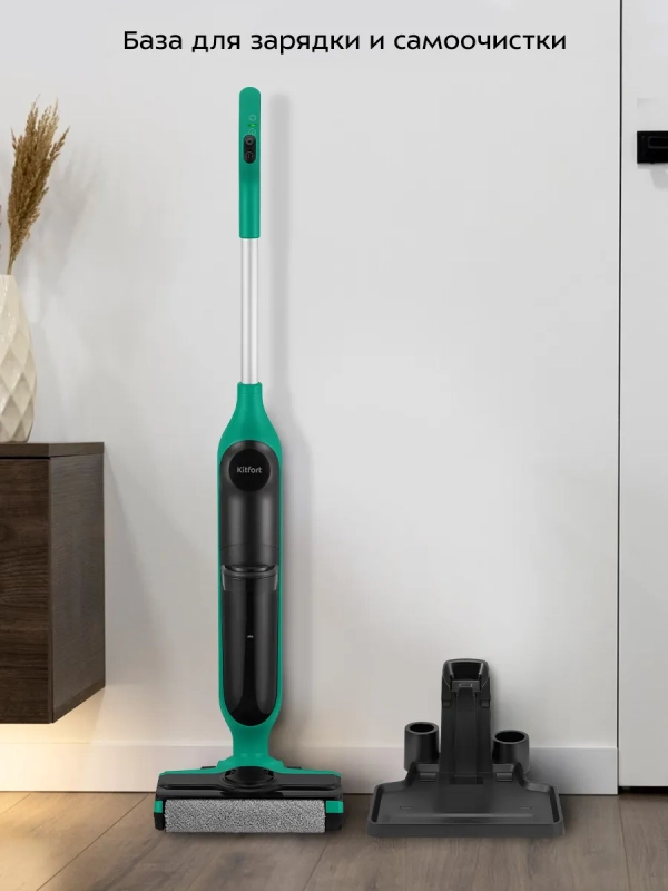 Вертикальный беспроводной моющий пылесос КТ-5223 - 160 Вт Вертикальный беспроводной моющий пылесос КТ-5223 - 160 Вт
