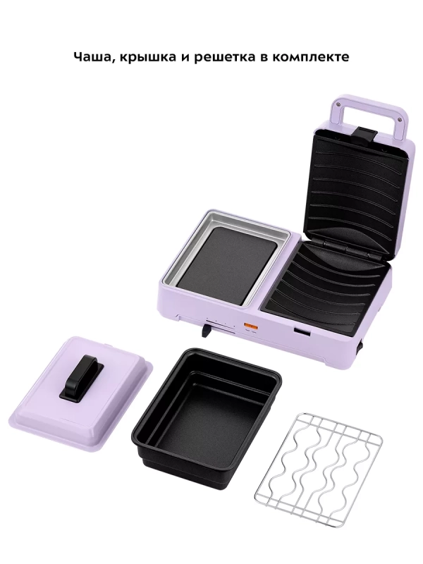 Бутербродница электрическая сендвичница КТ-6061 (2 в 1) Бутербродница электрическая сендвичница КТ-6061 (2 в 1)