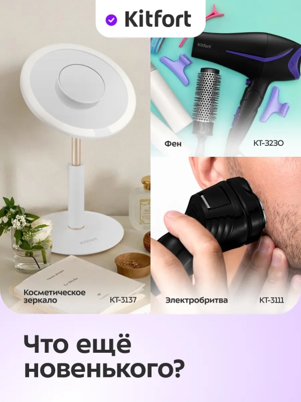 Выпрямитель для волос утюжок для волос КТ-3273 - 65 Вт Выпрямитель для волос утюжок для волос КТ-3273 - 65 Вт