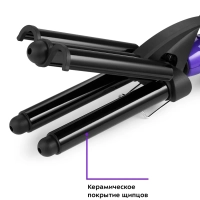 Стайлер для волос мультистайлер КТ-3218 70 Вт