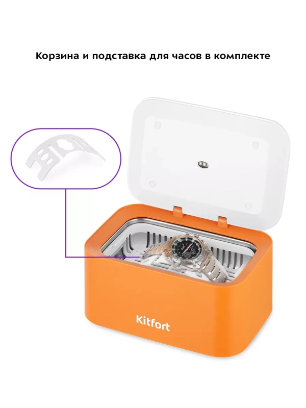 Ультразвуковая мойка для украшений для часов КТ-6069 - 50 Вт