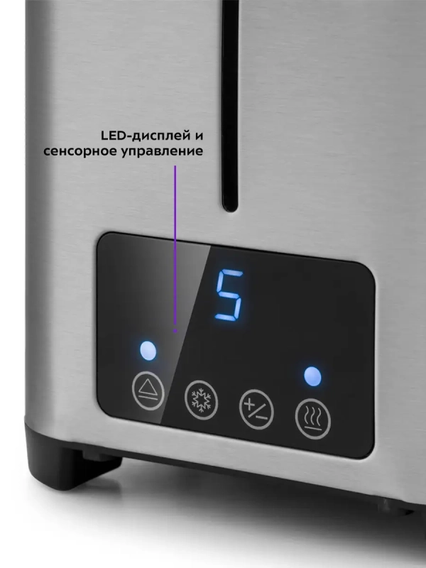 Тостер для хлеба техника для кухни КТ-2048 - 2 слота