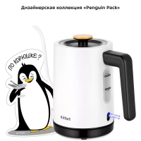 Чайник электрический для варки кофе КТ-6642 - 0.8 л Чайник электрический для варки кофе КТ-6642 - 0.8 л